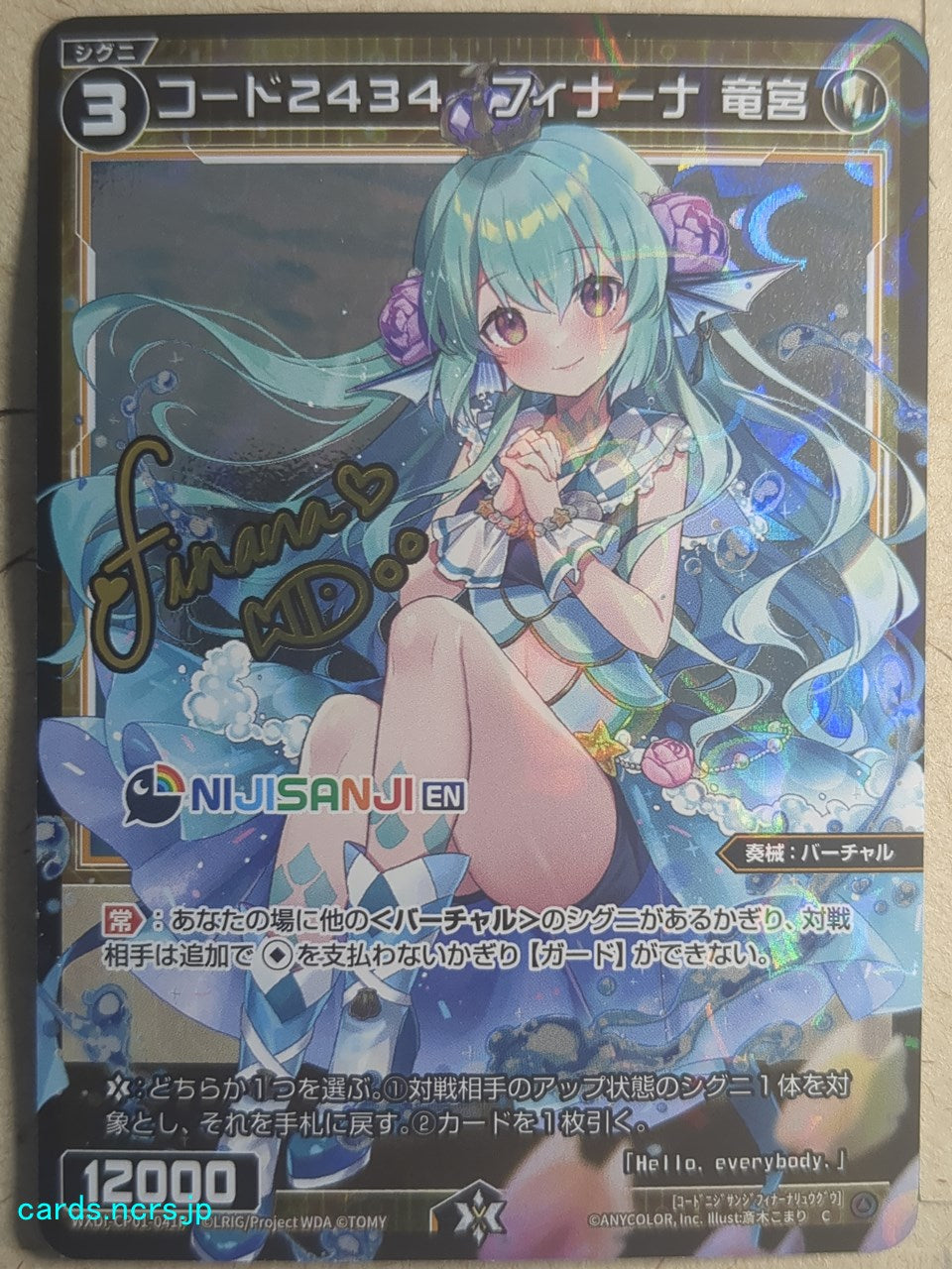 Wixoss Bk Wixoss WXDi-CP01-041P C Finana Ryugu Trading Card NM