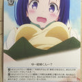 Weiss Schwarz To Love Ru TL/W42-085R R Haruna Sairenji Trading Card NM