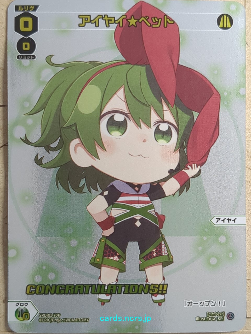 Wixoss W Wixoss SPDi01-70P SP Trading Card NM