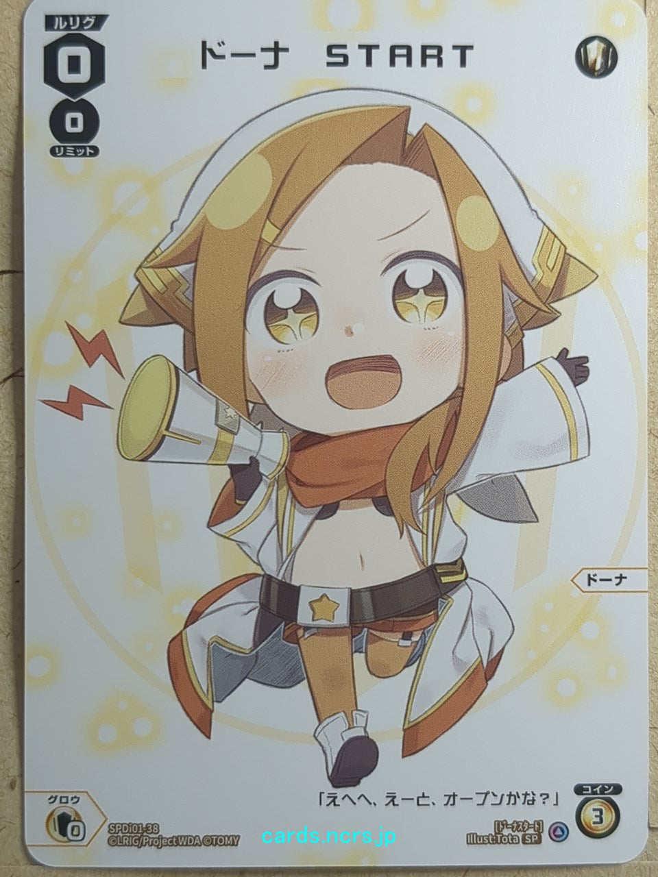 Wixoss W Wixoss SPDi01-38 SP Dona Trading Card NM