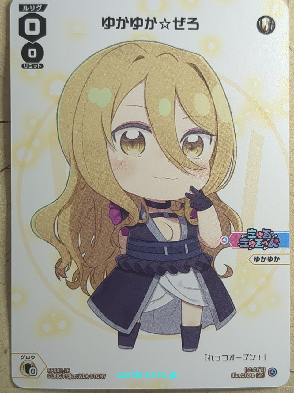 Wixoss W Wixoss SPDi01-26 SP Trading Card NM