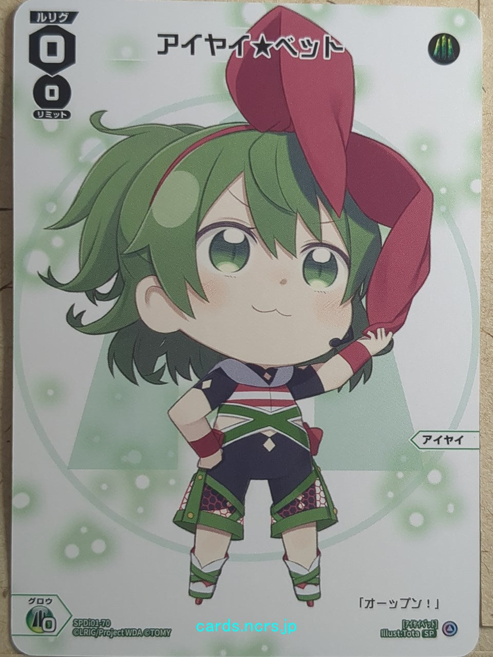 Wixoss W Wixoss SPDi01-70 SP Trading Card NM