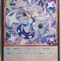 Wixoss Bk Wixoss SPDi01-28 SP Romail Trading Card NM