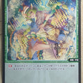 Wixoss Bk Wixoss SPDi01-29 SP Camelopar Trading Card NM