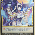 Wixoss Bk Wixoss SPDi01-59 SP Ishikirimaru Trading Card NM