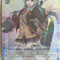 Weiss Schwarz KanColle KC/S67-083SSR SSR Suzuya-Kai-2 Trading Card NM