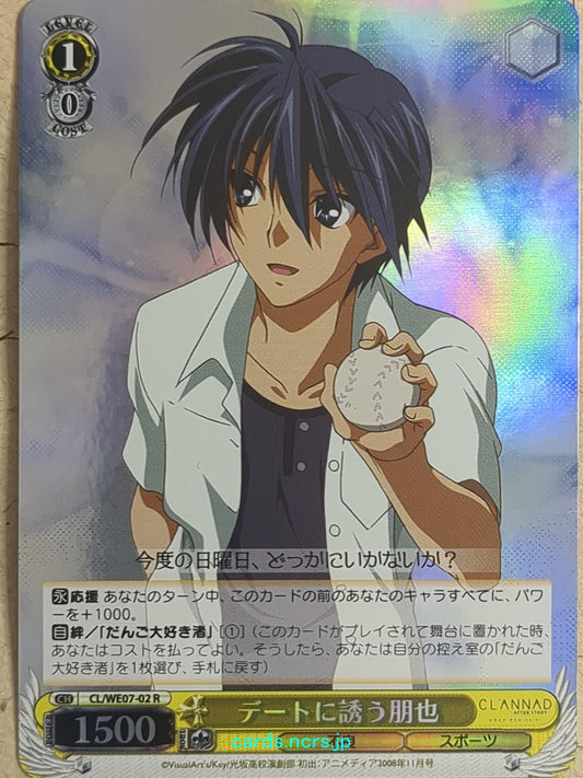 Weiss Schwarz CLANNAD CL/WE07-02RF R Tomoya Okazaki Trading Card NM