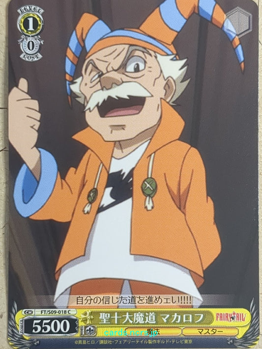Weiss Schwarz Fairy Tail FT/S09-018C C Makarov Dreyar Trading Card NM