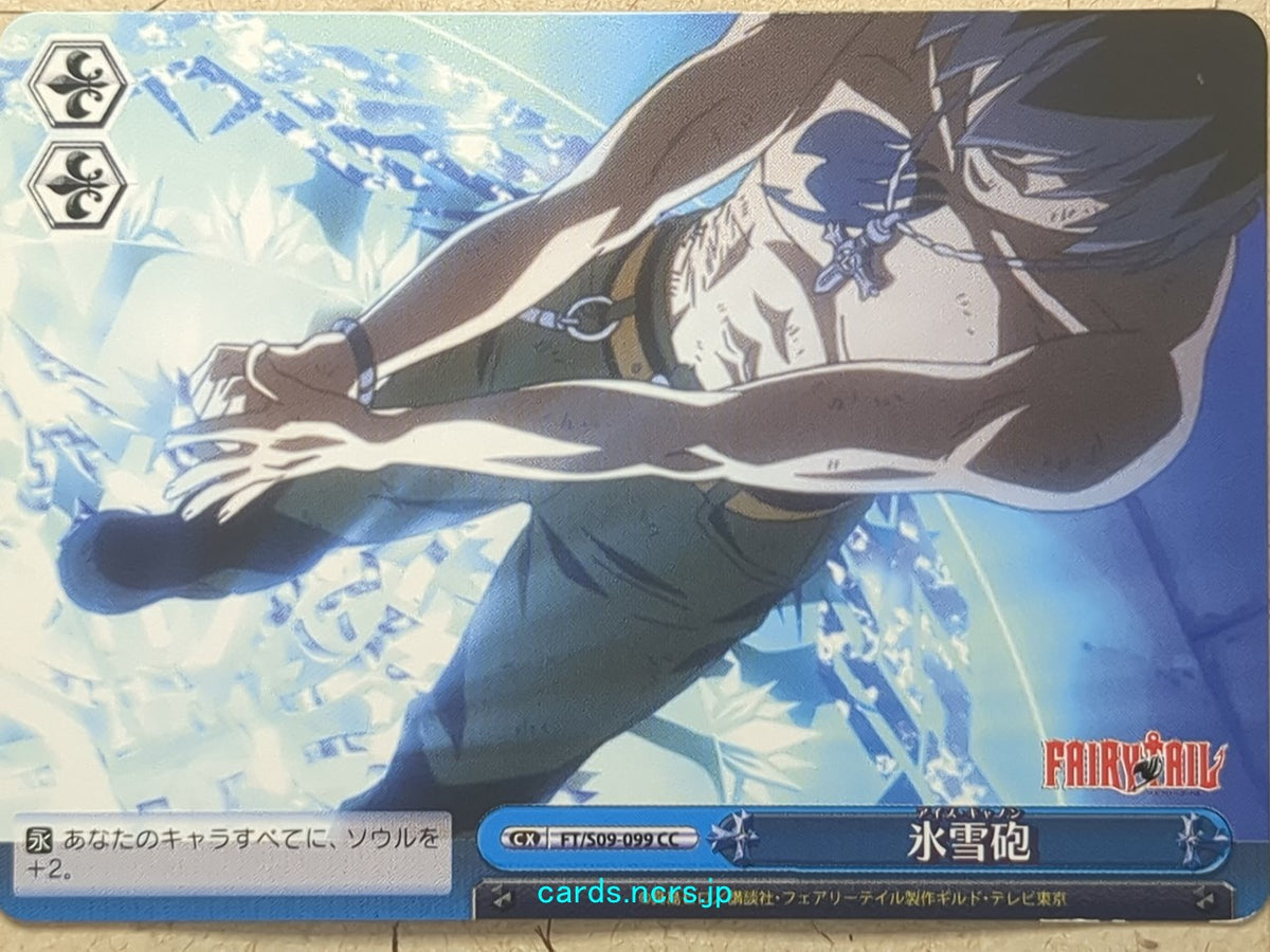 Weiss Schwarz Fairy Tail FT/S09-099CC CC Gray Fullbuster Trading Card NM