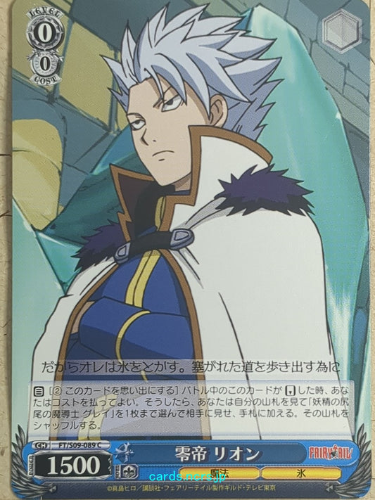 Weiss Schwarz Fairy Tail FT/S09-089C C Lyon Vastia Trading Card NM