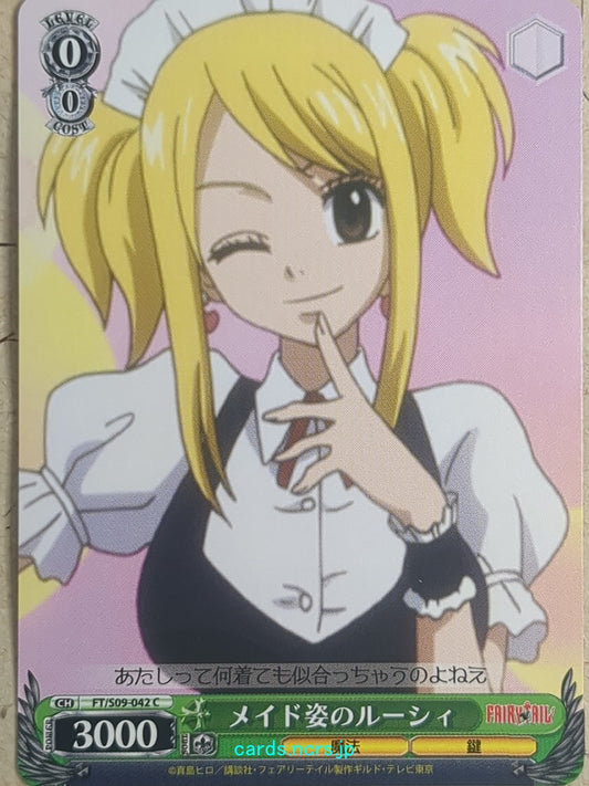 Weiss Schwarz Fairy Tail FT/S09-042C C Lucy Heartfilia Trading Card NM
