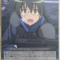 Weiss Schwarz A Certain Scientific Railgun RG/W10-038C C Tsuzuri Tesso Trading Card NM