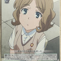 Weiss Schwarz A Certain Scientific Railgun RG/W10-043C C Kinuho Wannai Trading Card NM