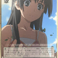 Weiss Schwarz A Certain Scientific Railgun RG/W10-045C C Ruiko Saten Trading Card NM