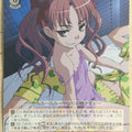 Weiss Schwarz A Certain Scientific Railgun RG/W10-067C C Kuroko Shirai Trading Card NM