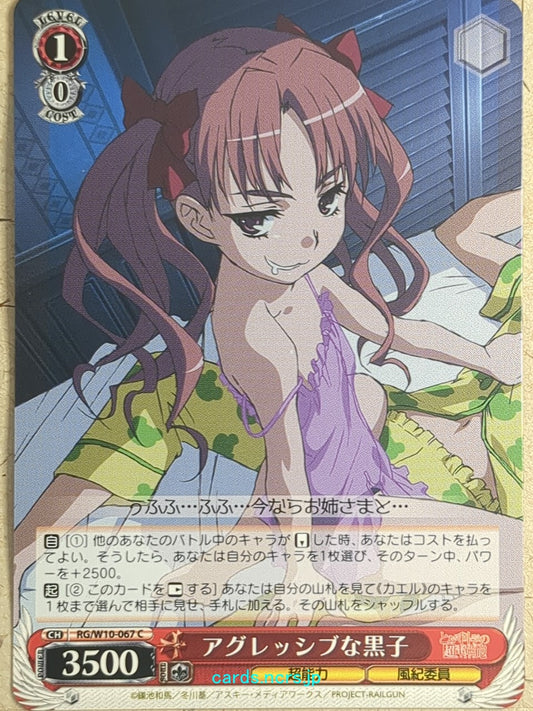 Weiss Schwarz A Certain Scientific Railgun RG/W10-067C C Kuroko Shirai Trading Card NM