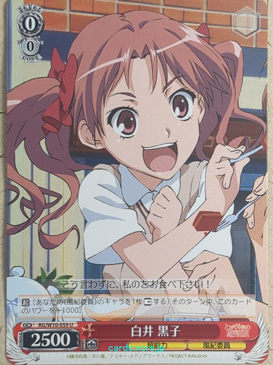 Weiss Schwarz A Certain Scientific Railgun RG/W10-059U U Kuroko Shirai Trading Card NM