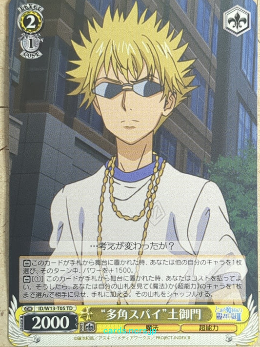 Weiss Schwarz A Certain Magical Index ID/W13-T05TD TD Motoharu Tsuchimikado Trading Card NM