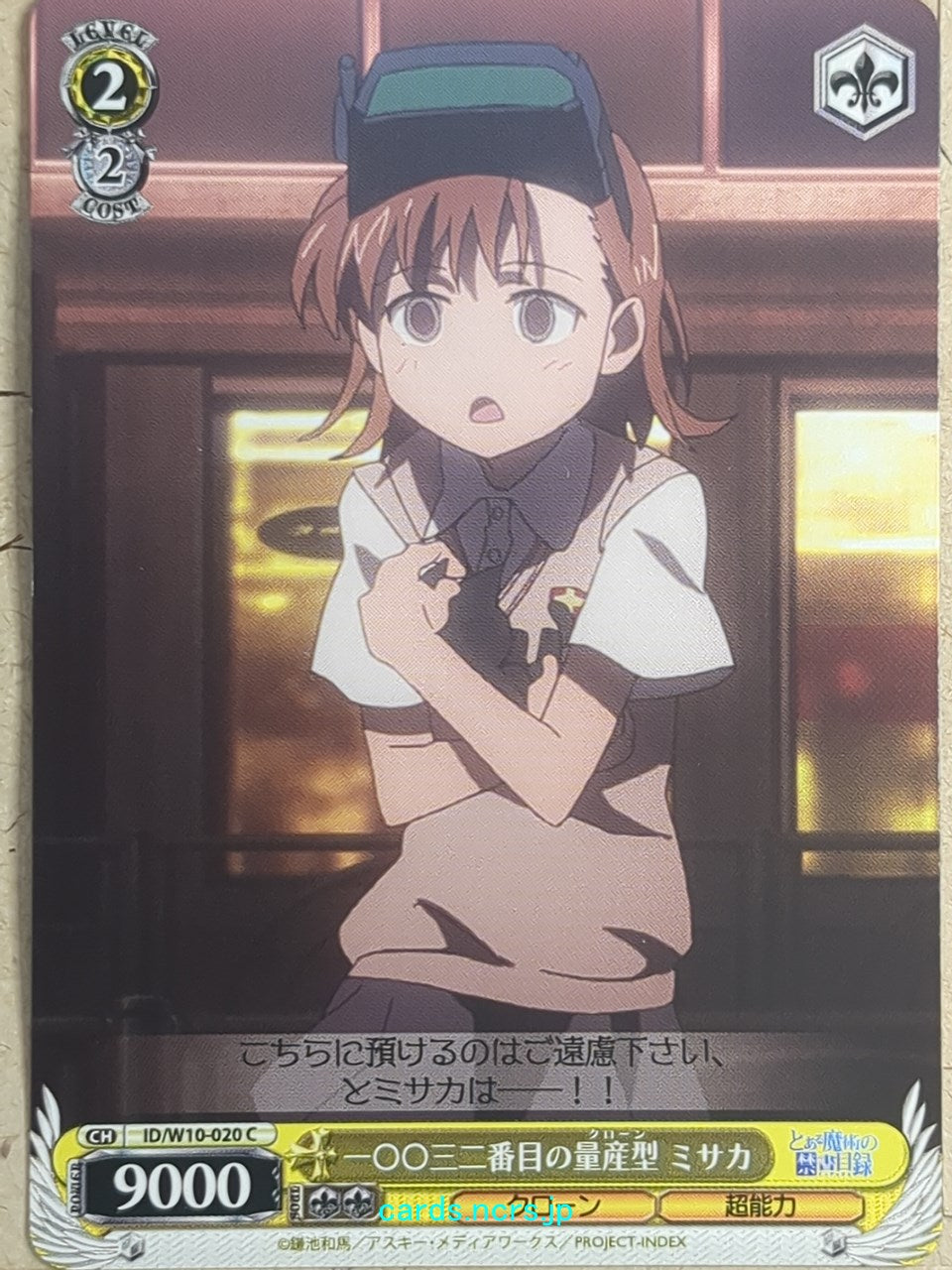 Weiss Schwarz A Certain Magical Index ID/W10-020C C Mikoto Misaka Trading Card NM