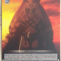 Weiss Schwarz A Certain Magical Index ID/W10-089C C Sasha Kreutzev Trading Card NM