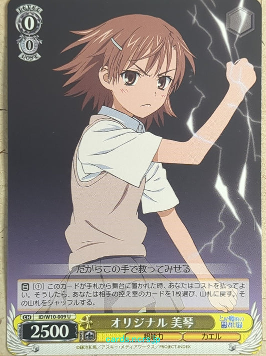 Weiss Schwarz A Certain Magical Index ID/W10-009U U Mikoto Misaka Trading Card NM
