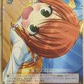 Weiss Schwarz Tantei Opera Milky Holmes MK/S11-066C C Nero Yuzurizaki Trading Card NM