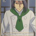 Weiss Schwarz Tantei Opera Milky Holmes MK/S11-008U U Souseki Ishinagare Trading Card NM