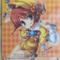 Weiss Schwarz Tantei Opera Milky Holmes MK/S11-105TD TD Nero Yuzurizaki Trading Card NM
