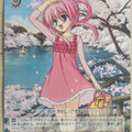 Weiss Schwarz Tantei Opera Milky Holmes MK/S11-T03TD TD Sherlock Sheryl Shellingford Trading Card NM