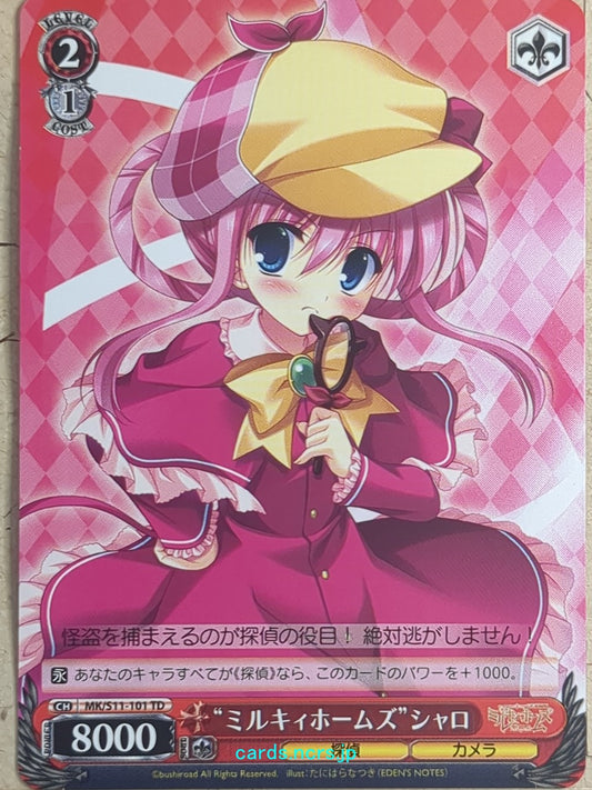 Weiss Schwarz Tantei Opera Milky Holmes MK/S11-101TD TD Sherlock Sheryl Shellingford Trading Card NM
