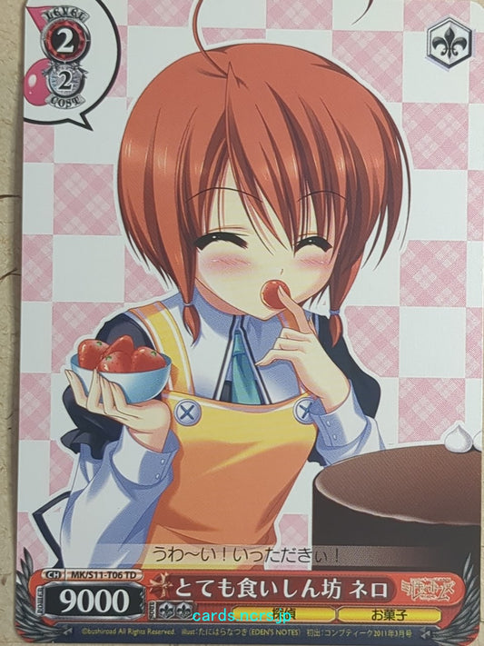 Weiss Schwarz Tantei Opera Milky Holmes MK/S11-T06TD TD Nero Yuzurizaki Trading Card NM