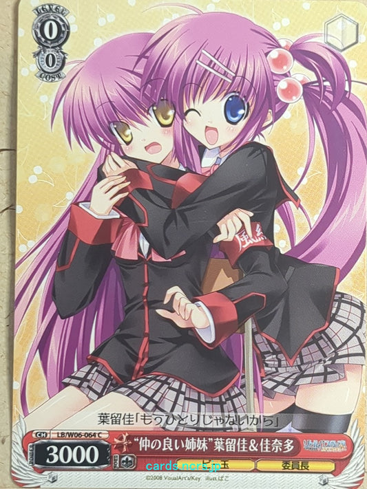 Weiss Schwarz Little Busters! LB/W06-064C C Haruka Saigusa Trading Card NM