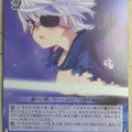 Weiss Schwarz Yuuna and the Haunted Hot Springs YYS/W61-087U U Oboro Shinto Trading Card NM