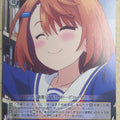 Weiss Schwarz Yuuna and the Haunted Hot Springs YYS/W61-013C C Chisaki Miyazaki Trading Card NM
