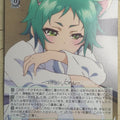 Weiss Schwarz Yuuna and the Haunted Hot Springs YYS/W61-034U U Yaya Fushiguro Trading Card NM