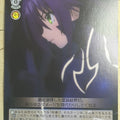 Weiss Schwarz Yuuna and the Haunted Hot Springs YYS/W61-096U U Sagiri Ameno Trading Card NM