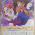 Weiss Schwarz Yuuna and the Haunted Hot Springs YYS/W61-020U U Chisaki Miyazaki Trading Card NM