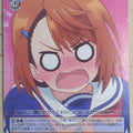 Weiss Schwarz Yuuna and the Haunted Hot Springs YYS/W61-019C C Chisaki Miyazaki Trading Card NM