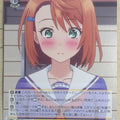 Weiss Schwarz Yuuna and the Haunted Hot Springs YYS/W61-011U C Chisaki Miyazaki Trading Card NM