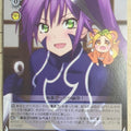 Weiss Schwarz Yuuna and the Haunted Hot Springs YYS/W61-088U C Sagiri Ameno Trading Card NM