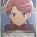 Weiss Schwarz Revue Starlight RSL/S56-027C C Futaba Isurugi Trading Card NM