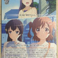 Weiss Schwarz Revue Starlight RSL/S56-062U C Mahiru Tsuyuzaki Trading Card NM