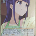 Weiss Schwarz Revue Starlight RSL/S56-050U U Mahiru Tsuyuzaki Trading Card NM