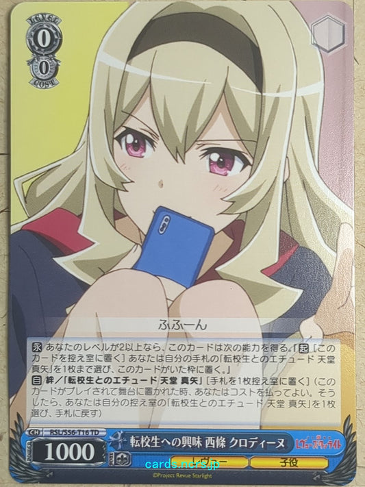 Weiss Schwarz Revue Starlight RSL/S56-T16TD TD Claudine Saijo Trading Card NM