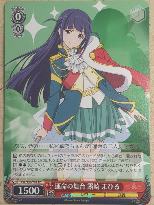 Weiss Schwarz Revue Starlight RSL/S56-T09TD TD Mahiru Tsuyuzaki Trading Card NM