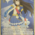 Weiss Schwarz Revue Starlight RSL/S56-T08TD TD Hikari Kagura Trading Card NM