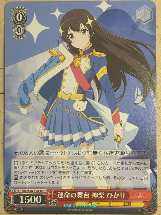 Weiss Schwarz Revue Starlight RSL/S56-T08TD TD Hikari Kagura Trading Card NM