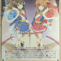Weiss Schwarz Revue Starlight RSL/S56-T11TD TD Hikari Kagura Trading Card NM