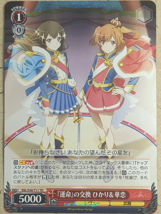 Weiss Schwarz Revue Starlight RSL/S56-T11TD TD Hikari Kagura Trading Card NM