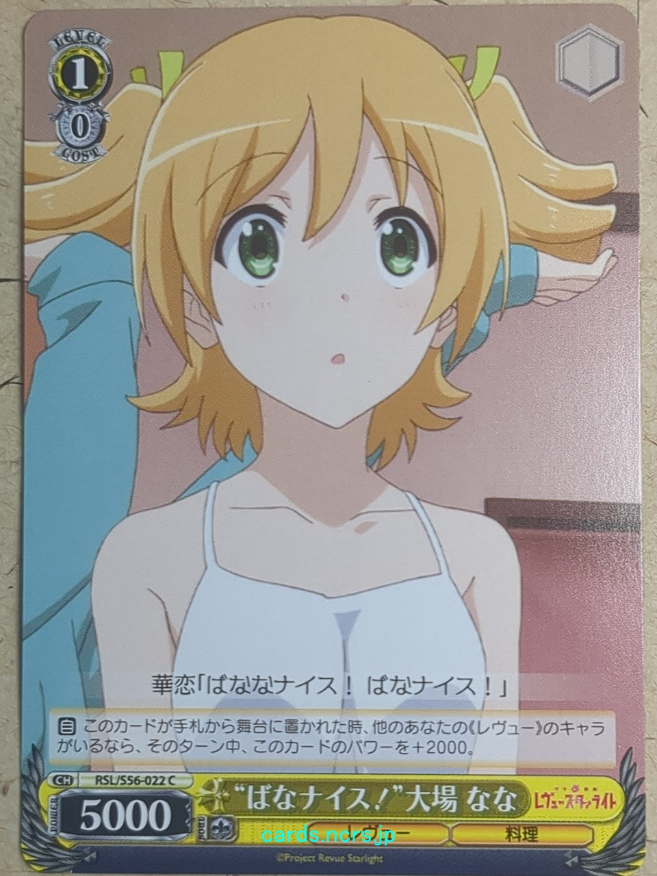 Weiss Schwarz Revue Starlight RSL/S56-022C C Nana Daiba Trading Card NM